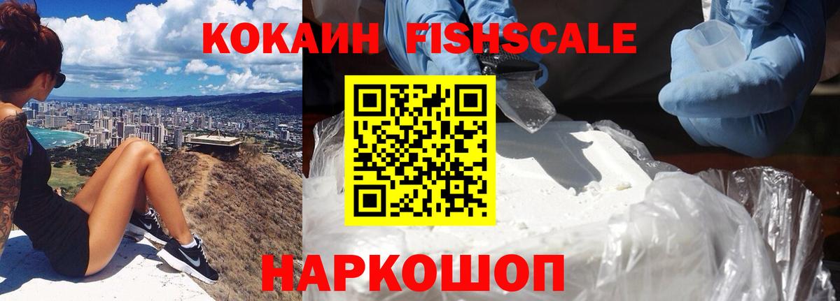 магазин    COCAIN Эквадор  Вход с VPN  Кокаин Перу  Трёхгорный 