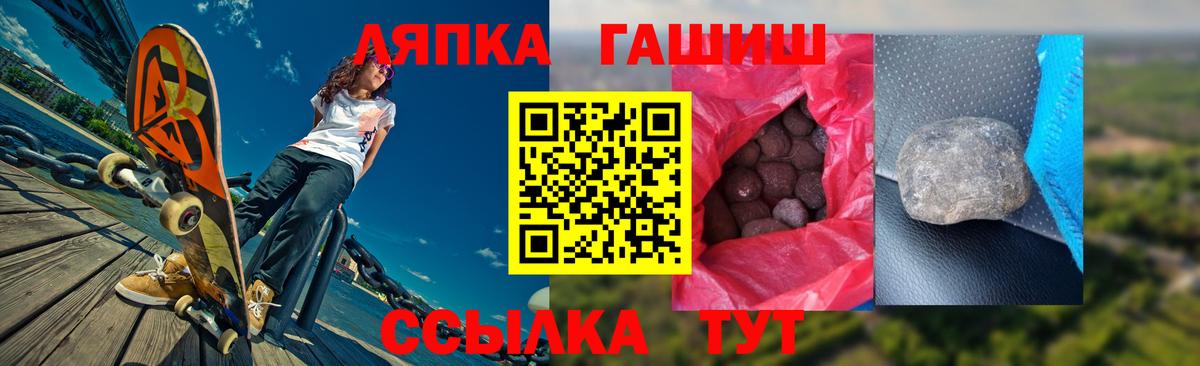 ГАШИШ убойный Трёхгорный