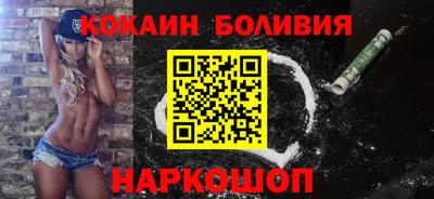 кокаин VHQ Пугачёв
