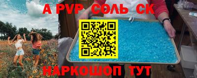 синтетический гашиш Пыть-Ях