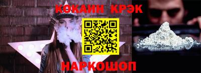кокаин VHQ Пугачёв