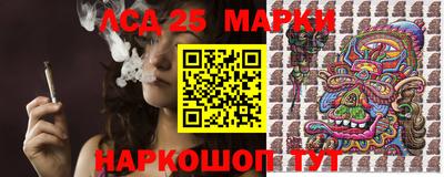 марки nbome Пушкино