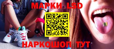 марки nbome Пушкино