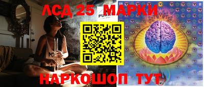 марки nbome Пушкино