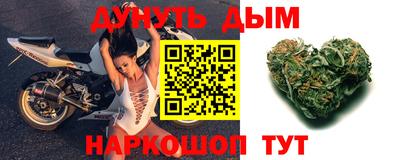 синтетический гашиш Пыть-Ях