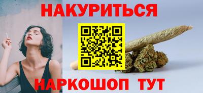 синтетический гашиш Пыть-Ях