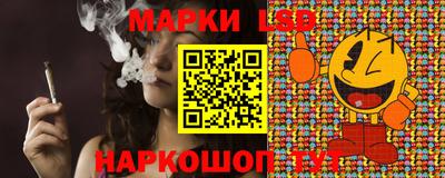 марки nbome Пушкино