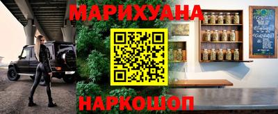 синтетический гашиш Пыть-Ях