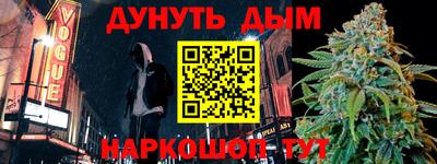 марки nbome Пушкино