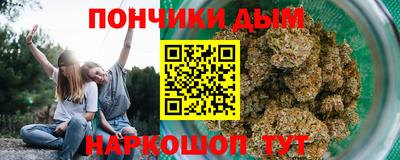 синтетический гашиш Пыть-Ях