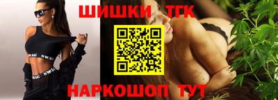 синтетический гашиш Пыть-Ях
