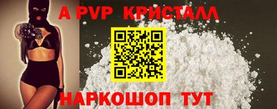 синтетический гашиш Пыть-Ях