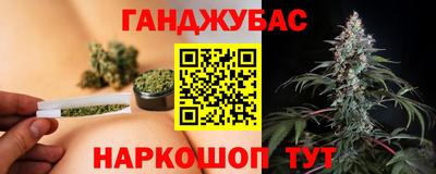 марки nbome Пушкино