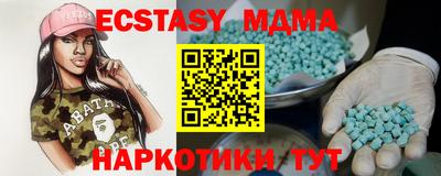 марки nbome Пушкино