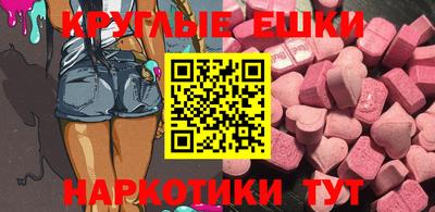 марки nbome Пушкино