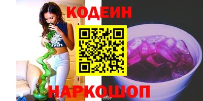 марки nbome Пушкино