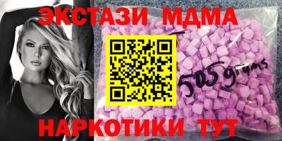 синтетический гашиш Пыть-Ях