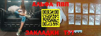 марки nbome Пушкино