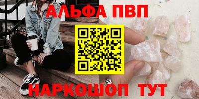 марки nbome Пушкино
