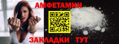 синтетический гашиш Пыть-Ях