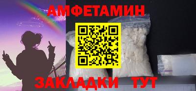 синтетический гашиш Пыть-Ях