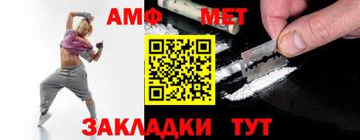 синтетический гашиш Пыть-Ях