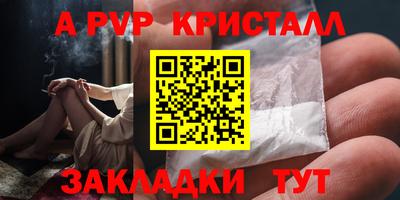 марки nbome Пушкино