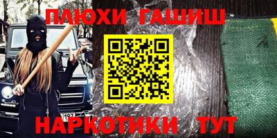 кокаин VHQ Пугачёв