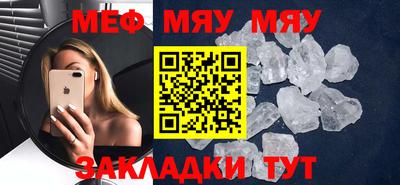 синтетический гашиш Пыть-Ях