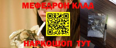 синтетический гашиш Пыть-Ях