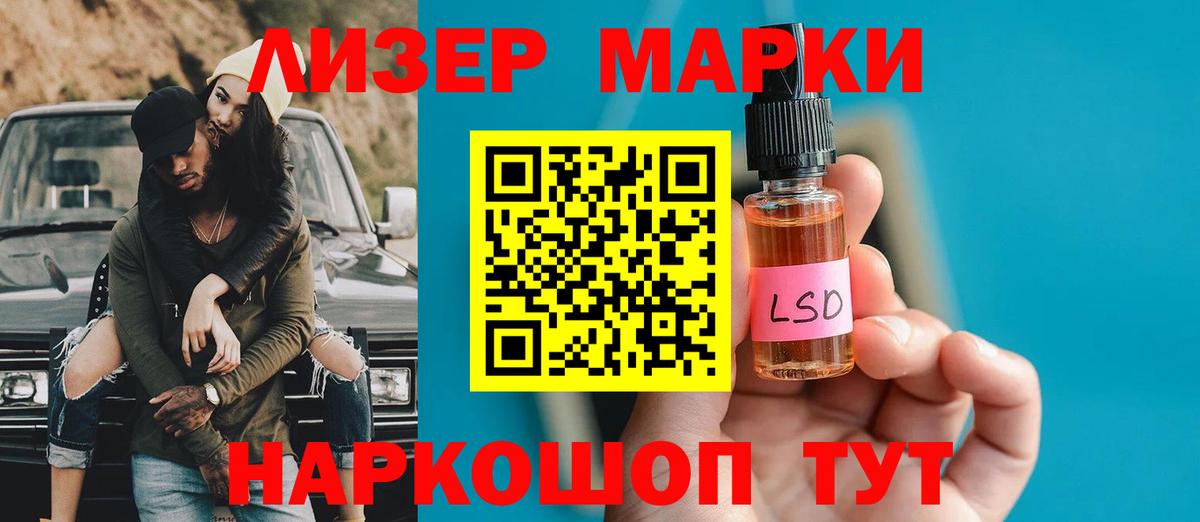 LSD-25 экстази ecstasy  Вход с VPN  Трёхгорный  Лсд 25 экстази кислота 