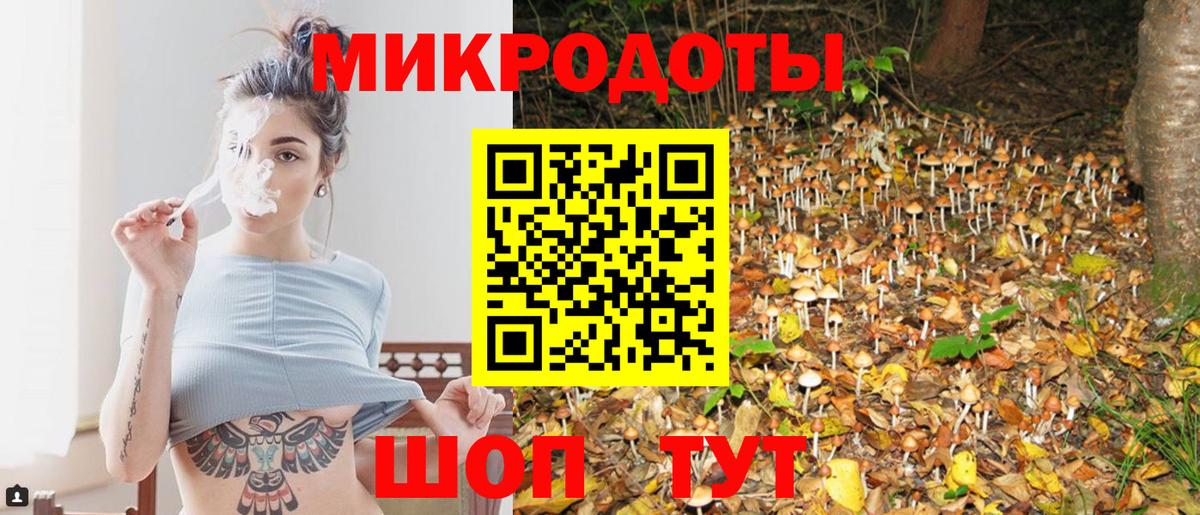 Псилоцибиновые грибы Magic Shrooms Трёхгорный