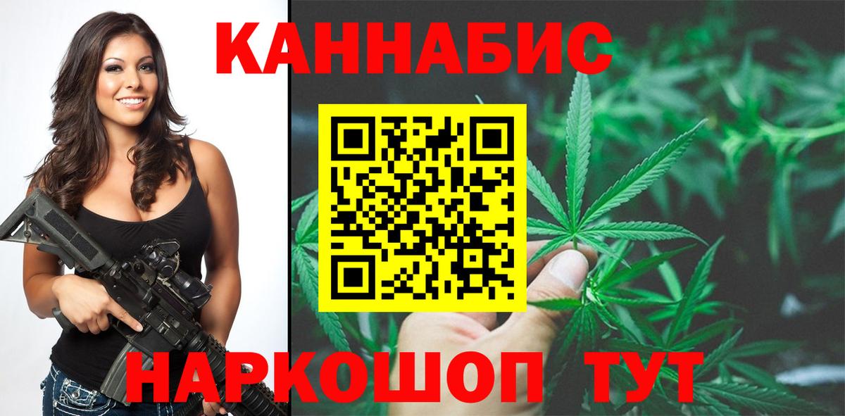 МАРИХУАНА план  Бошки марихуана семена  Вход с VPN  Трёхгорный  Каннабис LSD WEED  Конопля ГИДРОПОН 