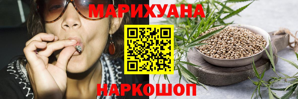 Бошки Шишки THC 21% Трёхгорный